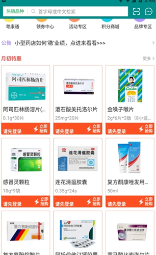 江中粤通app官方最新版下载 v1.29