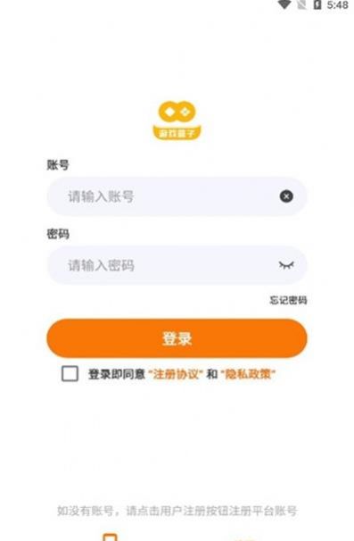 富贵游戏盒子app手机版下载 v3.0.22302
