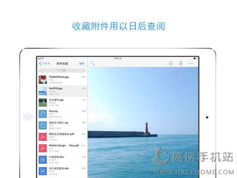 QQ邮箱ipad版下载 v9.4.1