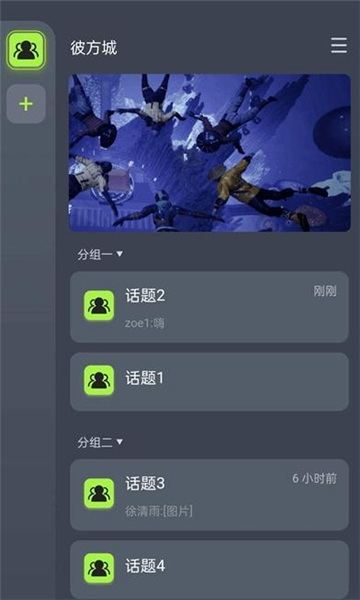 彼方城nft官方app下载图片1