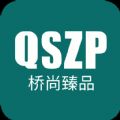 桥尚臻品app下载安装 v1.0.0