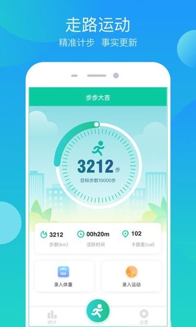 步步大吉app官方下载 v1.0