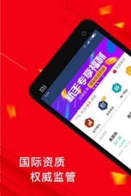 圆点资讯会员app官方版下载 v1.0.0