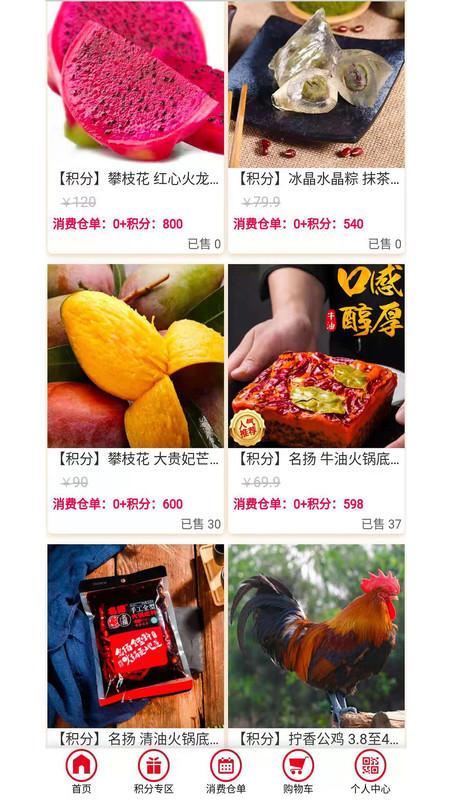 天心缘app最新手机版下载 v1.1