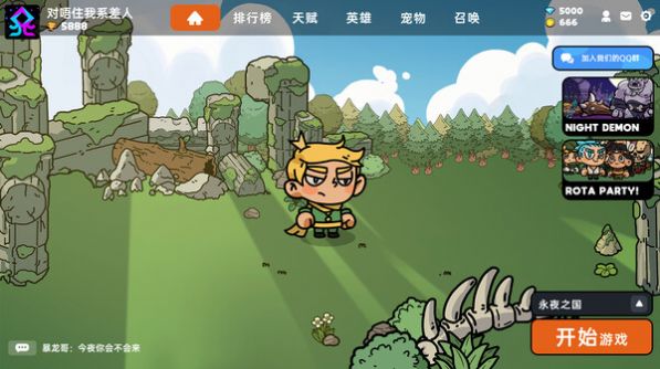 沙盒与副本英勇之地游戏中文版 v1.0