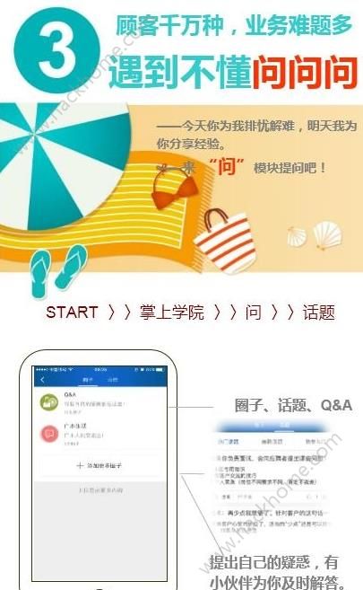 广本e学云端下载软件app v1.2.32