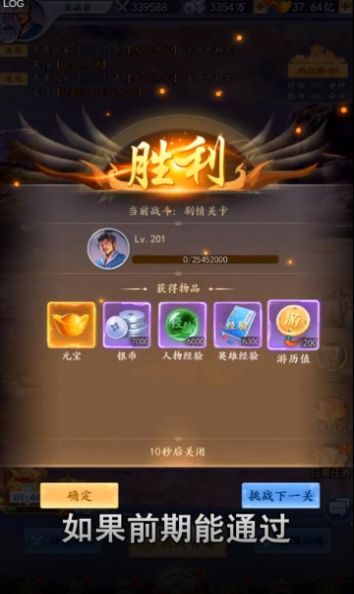 封神军团手游官方版 v1.0.18