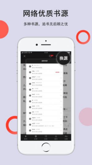 全民小说app官方免费下载最新版 v3.7.0