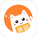 考研喵app软件手机版下载 v2.5.1