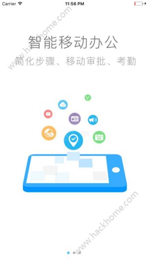 永钢办公v3官方app下载 v1.4.0