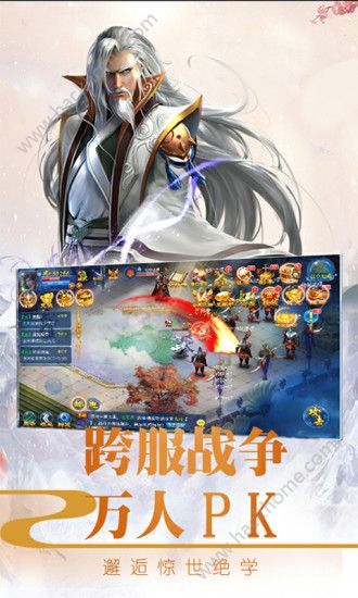 剑客下山手游官方正版 v1.0