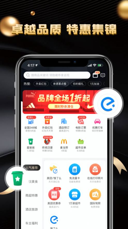 锦鲤盲盒app安卓手机版 v1.5.1