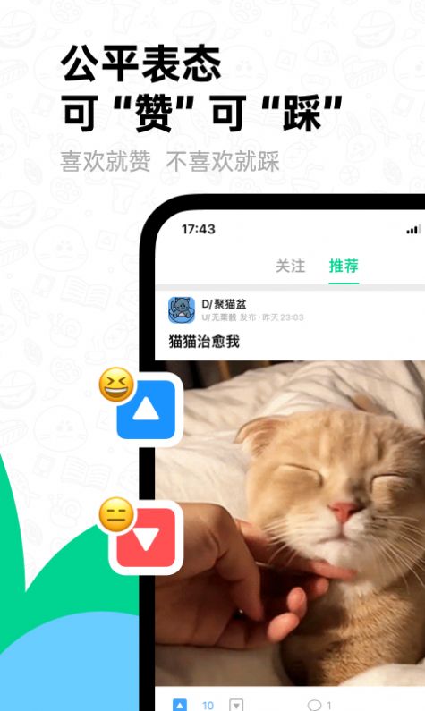 滴墨社区人工ai画画官方app软件下载 v1.16.1