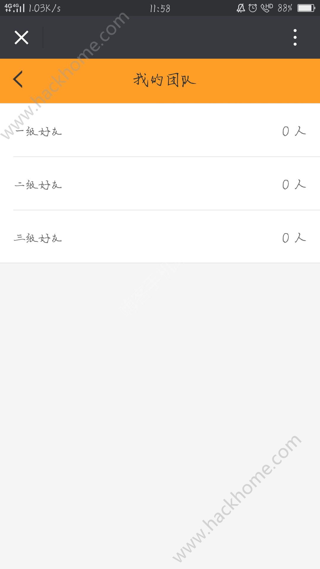 指尖宝app官方版软件下载 v1.4