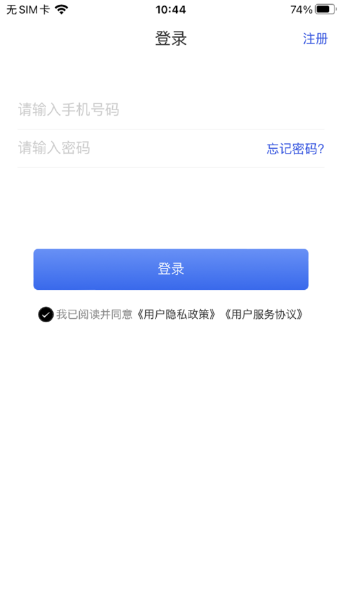 金盛宝助手app软件下载安装 v1.0.0