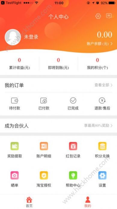 优优淘最新版手机下载 V1.3.0