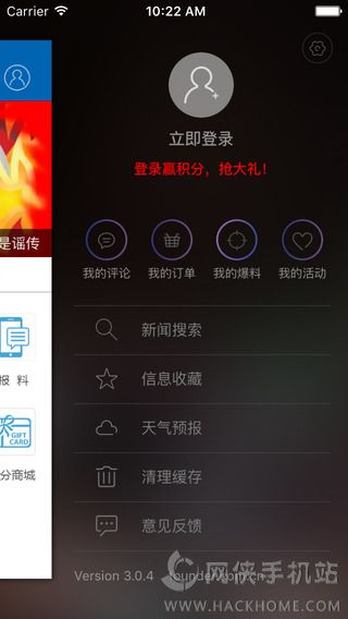 湛江云媒官方app下载 v4.1.9