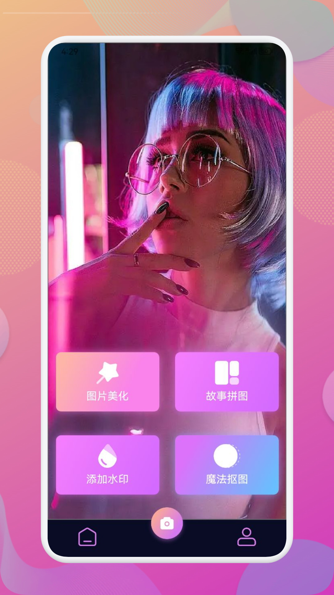 Beauty相机app软件下载 v1.1