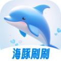 海豚刷刷百科答题下载 v1.0.0