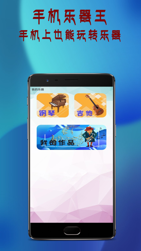 投影遥控器官方手机版下载 v1.0.5