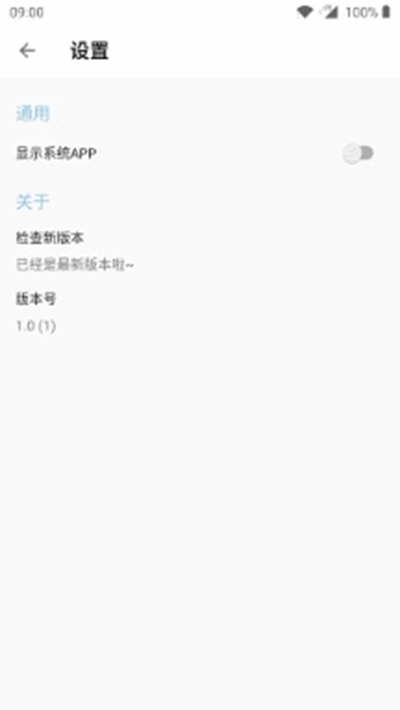 我是低头族app安卓版手机下载 v1.0.0