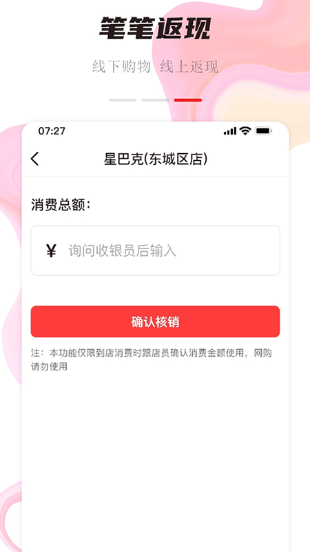 聚优众省软件安卓版下载 v1.0.0