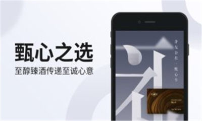 甄心卡app官方版下载 v1.0.2