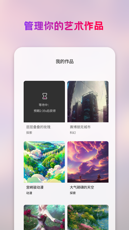 StyleArt免费版会员最新软件下载app v1.1.0