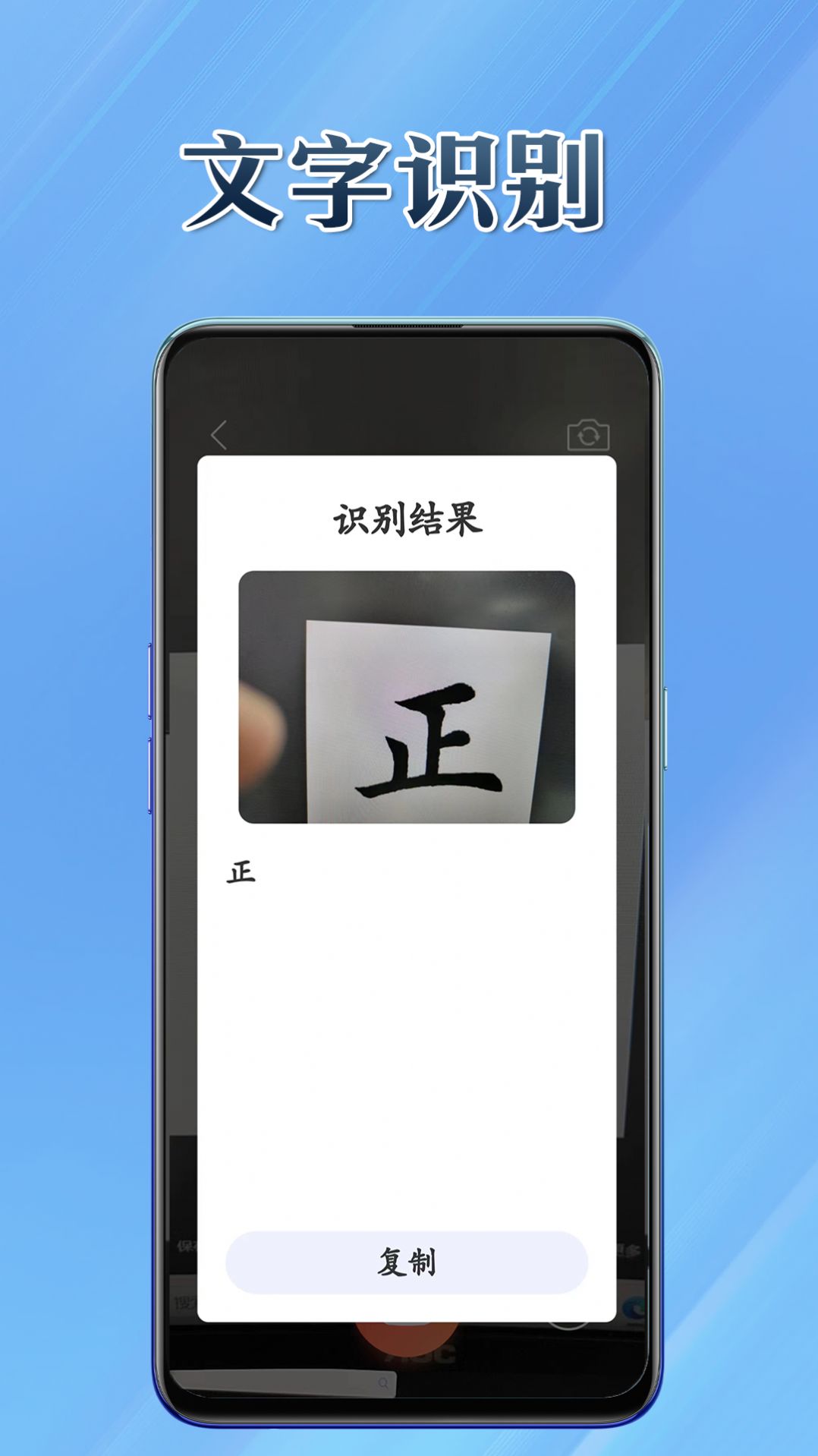 百宝兜工具箱软件下载 v1.0.0