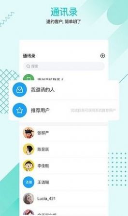 1美顾问医美app官方版下载 v2.0.0