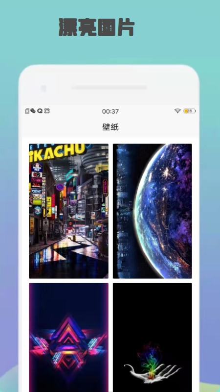 gmp玩家游戏资讯app手机版 v1.0.0