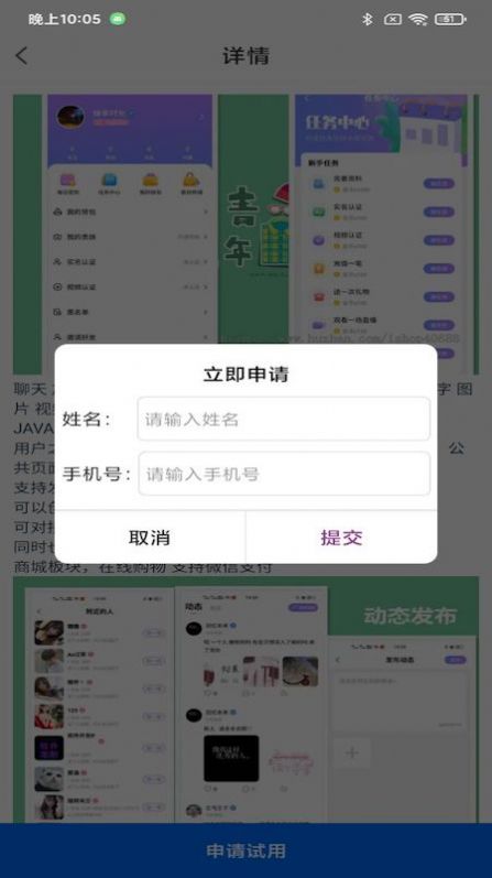 天天精选官方app下载 v1.0.1