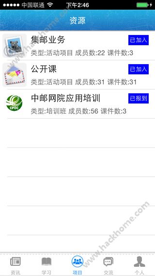 中邮网院考试app手机客户端下载 v2.22.1929