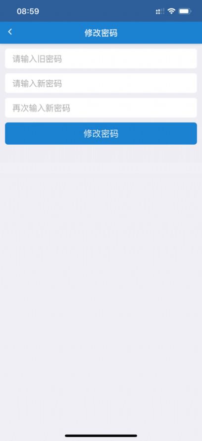 智慧特教app软件最新版图片1