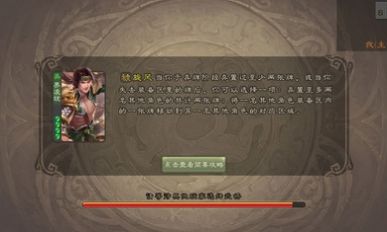 三国杀高校联赛app最新版 v4.0.0.2