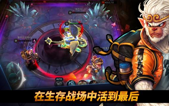 Battle Rivals最新版手游中文下载 v1.3.0