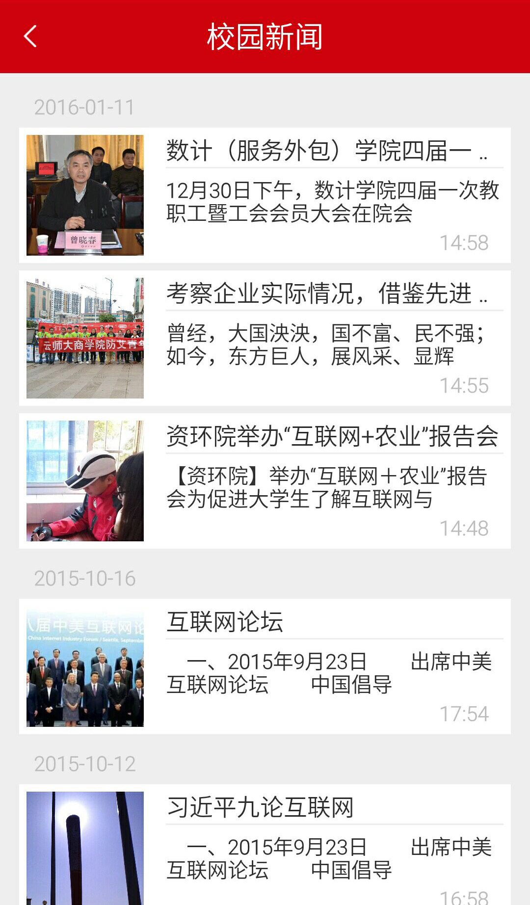 大于众学下载手机版app v2.1.3