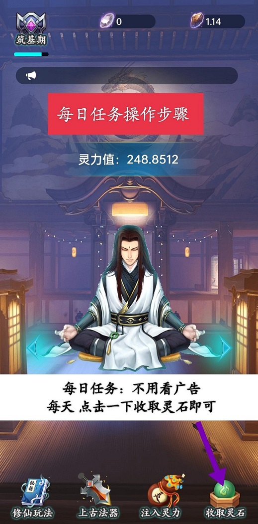 完美世界数字藏品平台app官方下载 v1.0.0