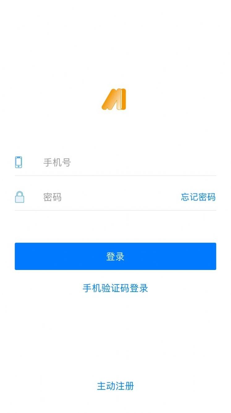 禄邀咨询配置助手客户管理app官方版 v1.0.30