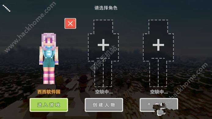 奶块我的世界最新安卓版 v6.21.2.0