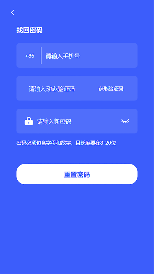 河马IPMS办公app软件下载 v1.0.5