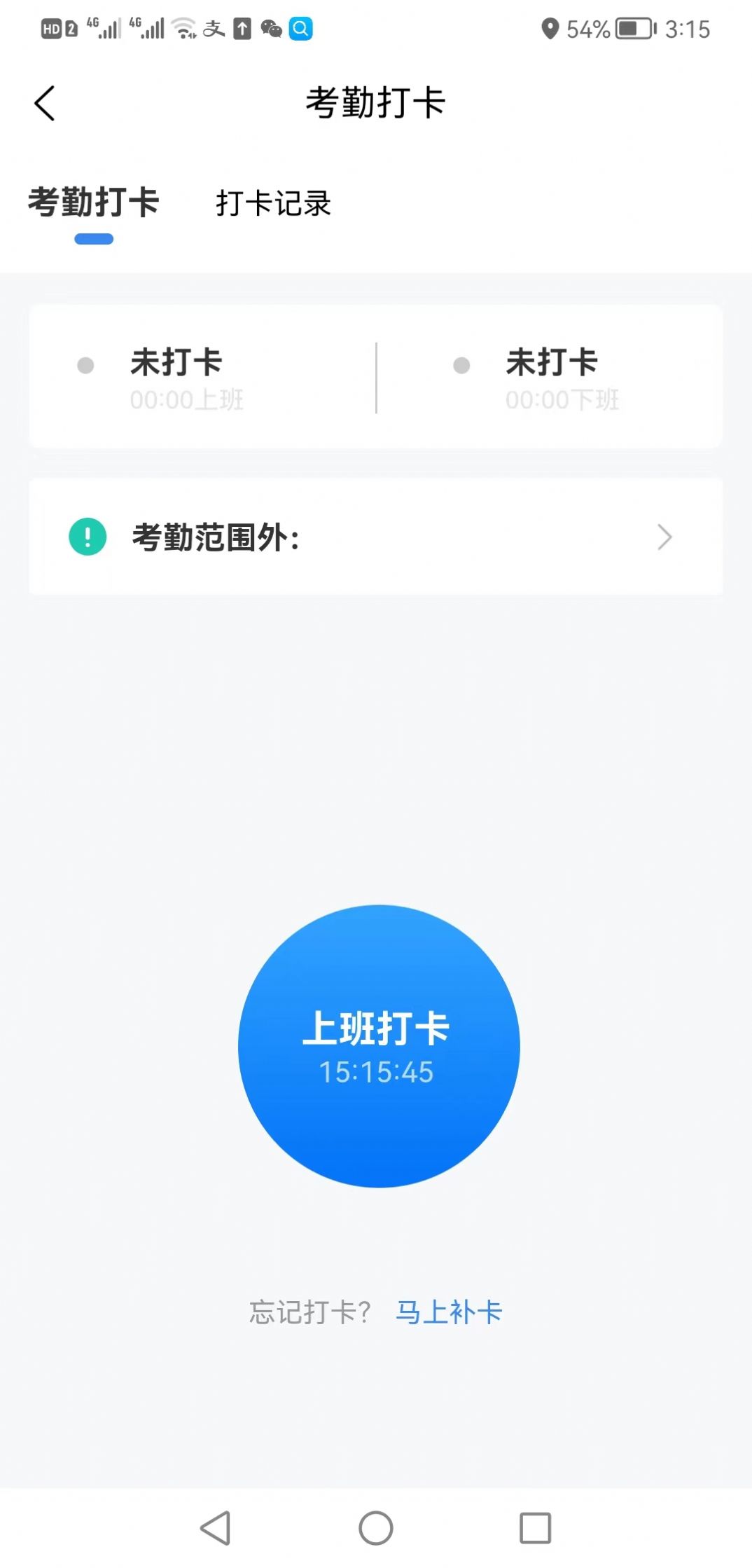 爱宠达人店铺管理软件下载 v1.0.0