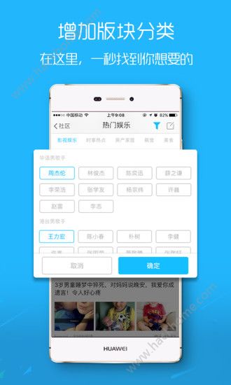 延边大事爆官方下载软件app v5.4.1.1