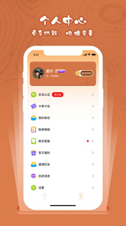 小鹿抓抓抓娃娃app手机版 v3.0.3