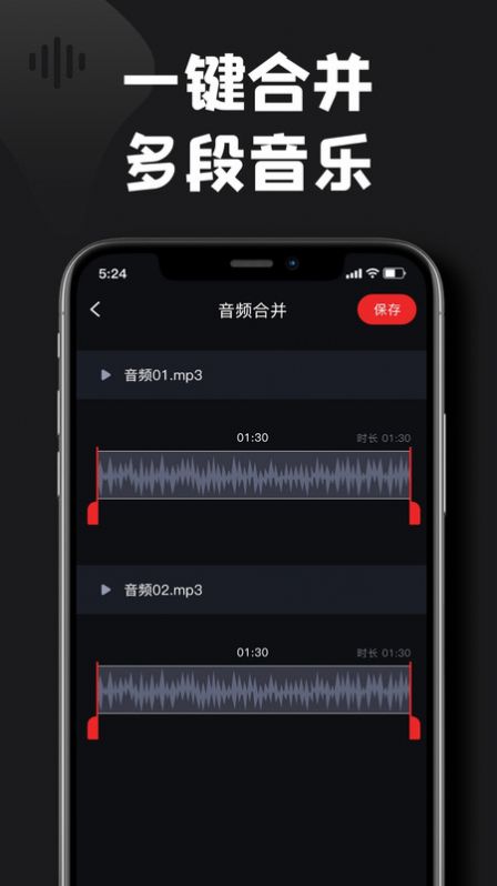 kgm转换mp3格式工厂app免费版下载图片1