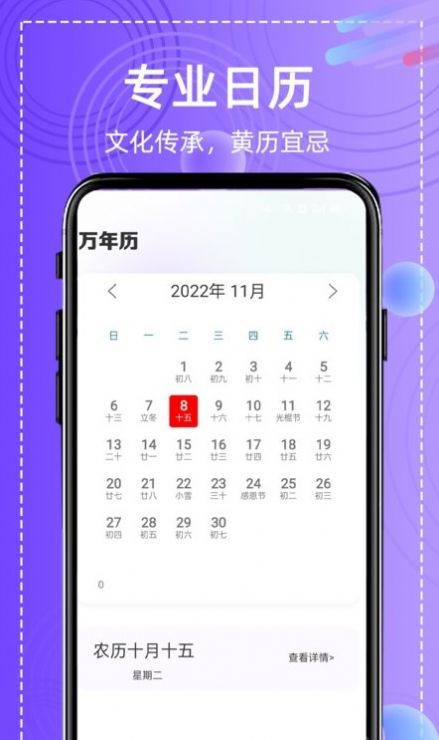 全能高级图相机app软件官方下载 v1.0