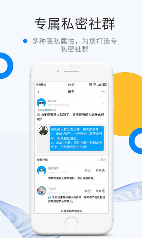 微密男男免费圈年的app下载图片2