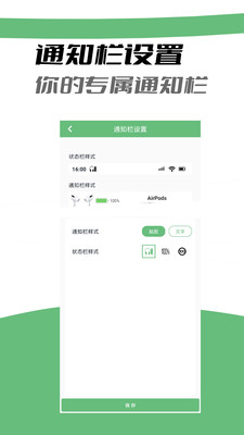 Air耳机助手app官方下载 v1.0