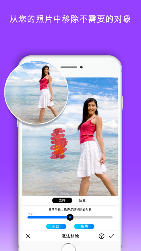 Photolift相机app软件下载 v1.4.0