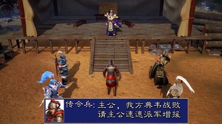 三国群英纪列传手游官方版 v1.05